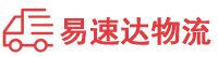 邵阳到东丽区物流公司